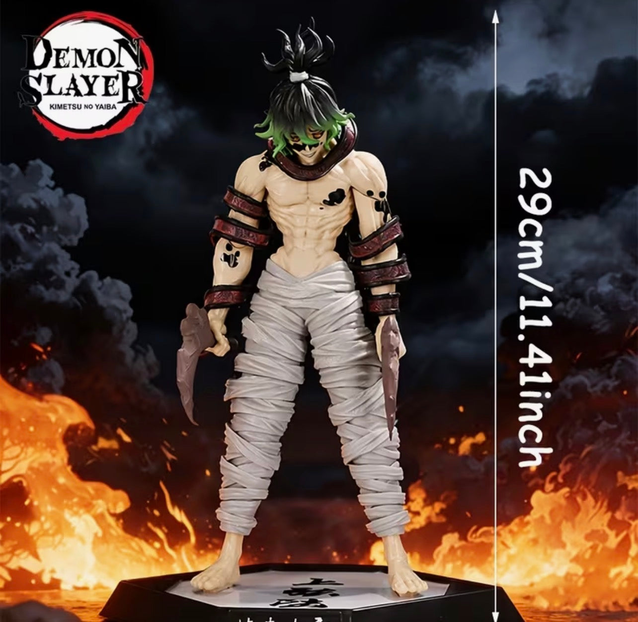 Demon Slayer: Gyutaro Collector’s Edition